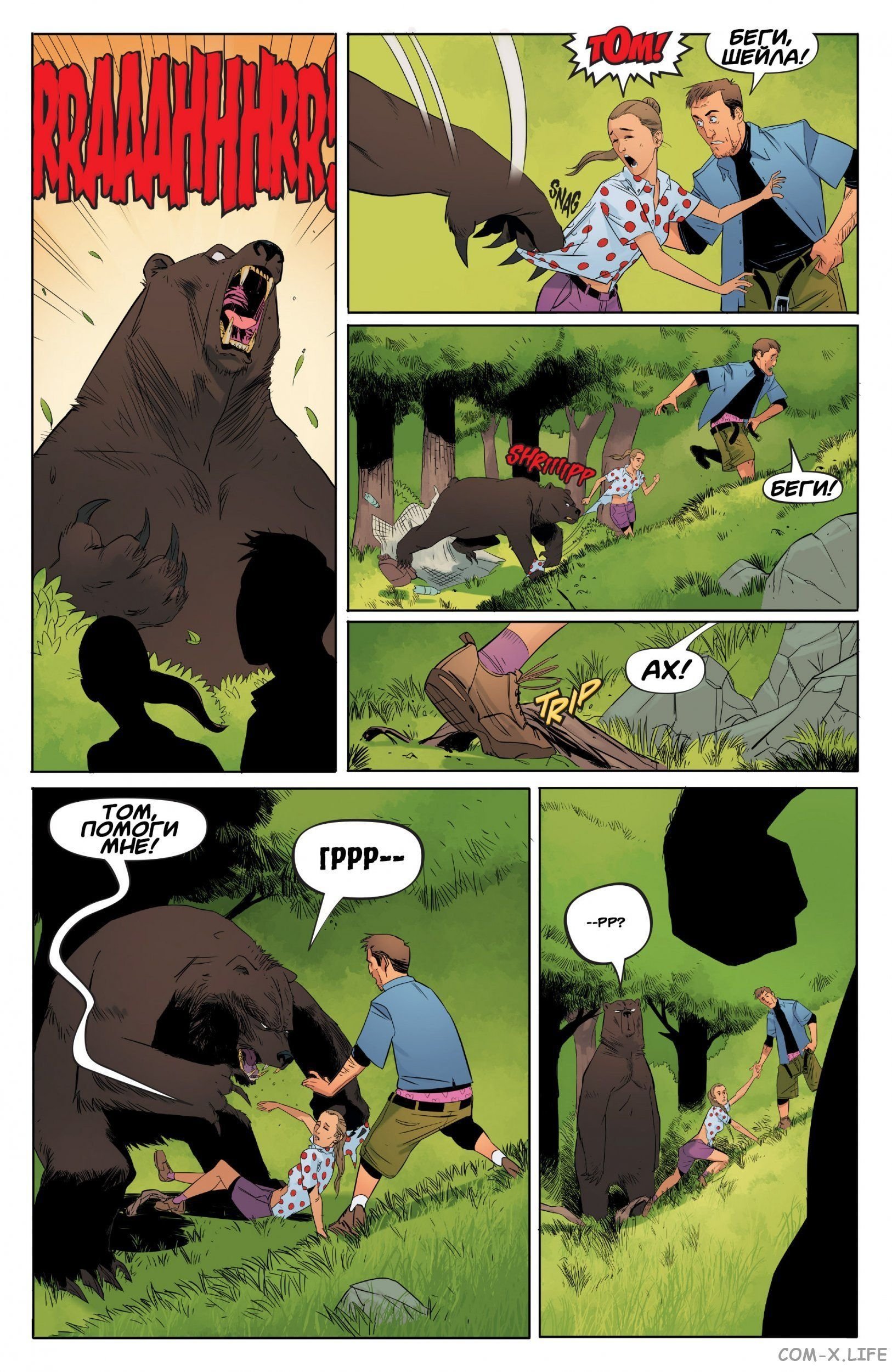 Манга Безрубахий боец с медведями - Глава 1 Страница 6