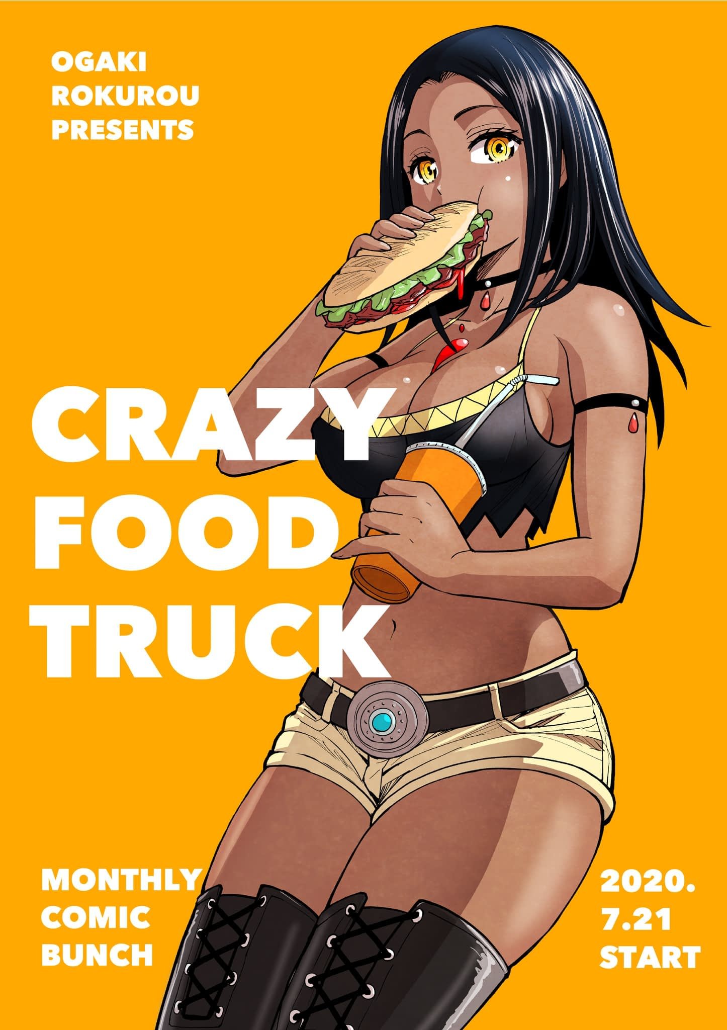 Манга Сумасшедший грузовик с едой - Глава 1 Страница 1