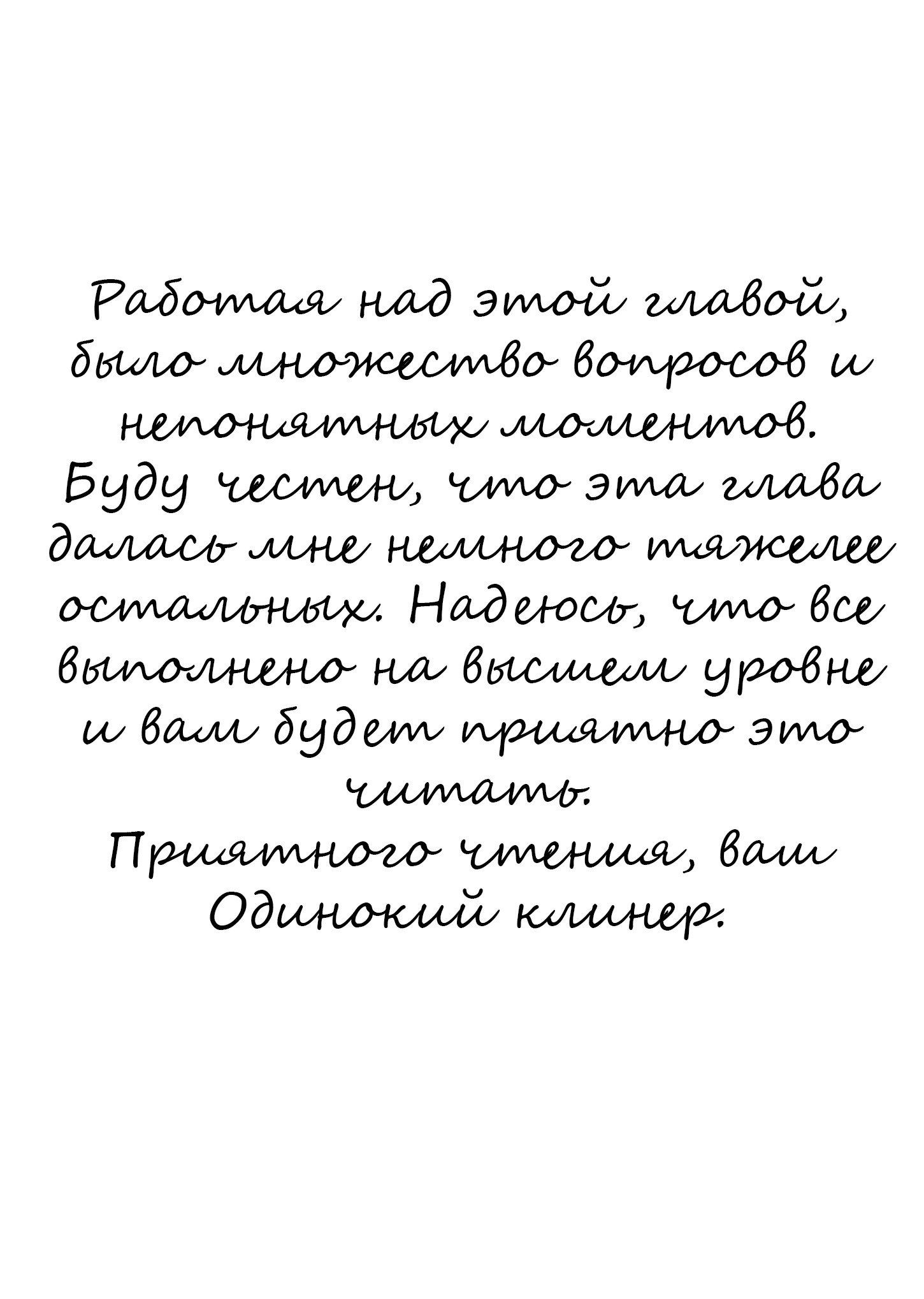 Манга История о том, как Танака пытается достигнуть высот в параллельном мире - Глава 3 Страница 1