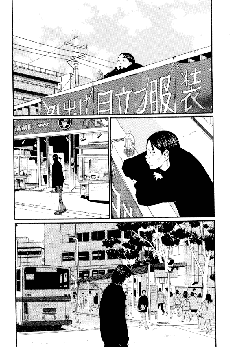 Манга Химидзу - Глава 29 Страница 4