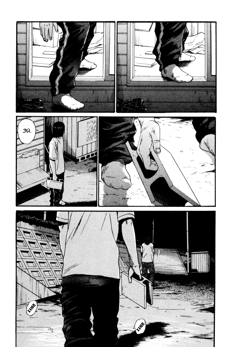 Манга Химидзу - Глава 16 Страница 18