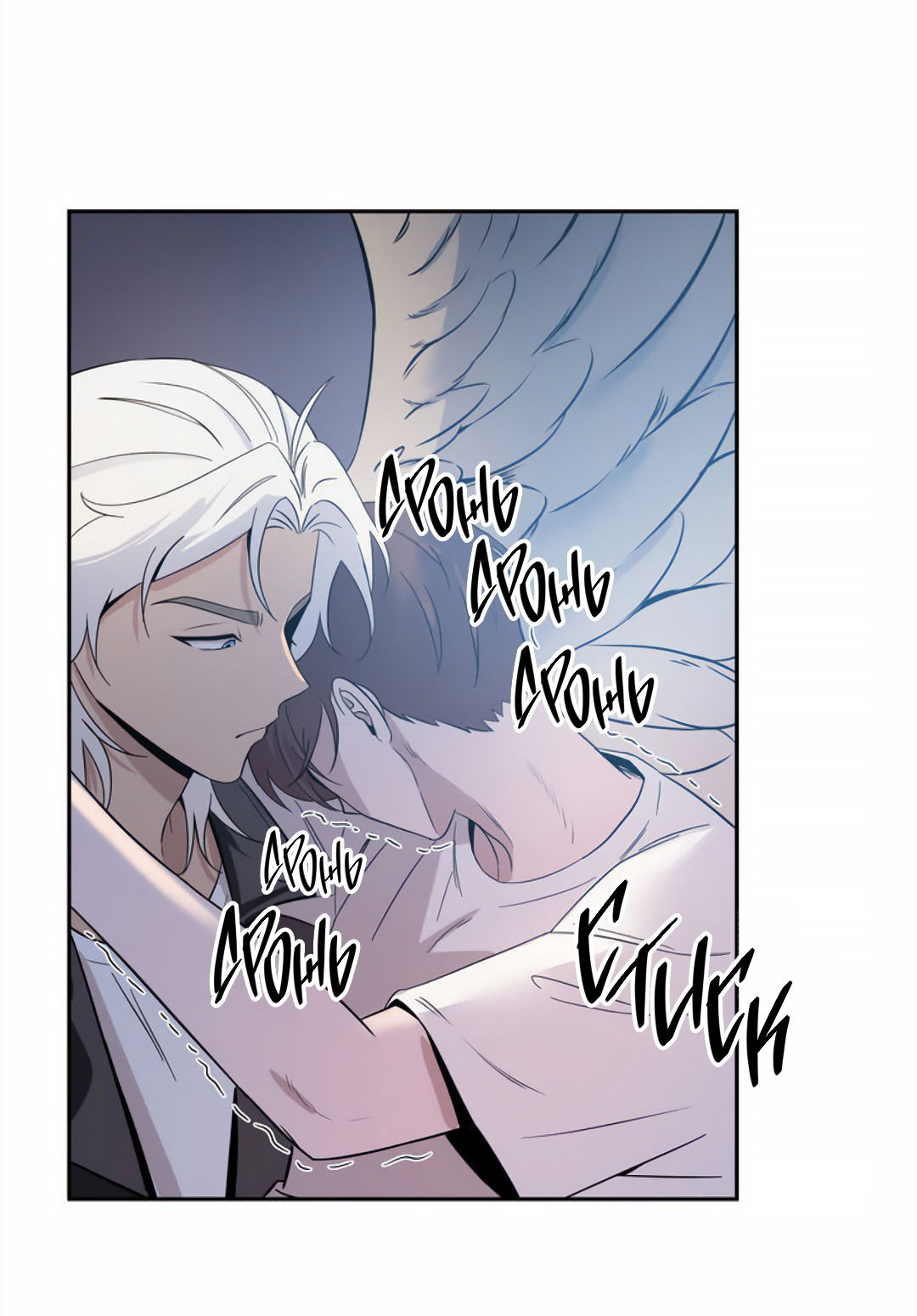 Манга Поцелуй ангела - Глава 1 Страница 82