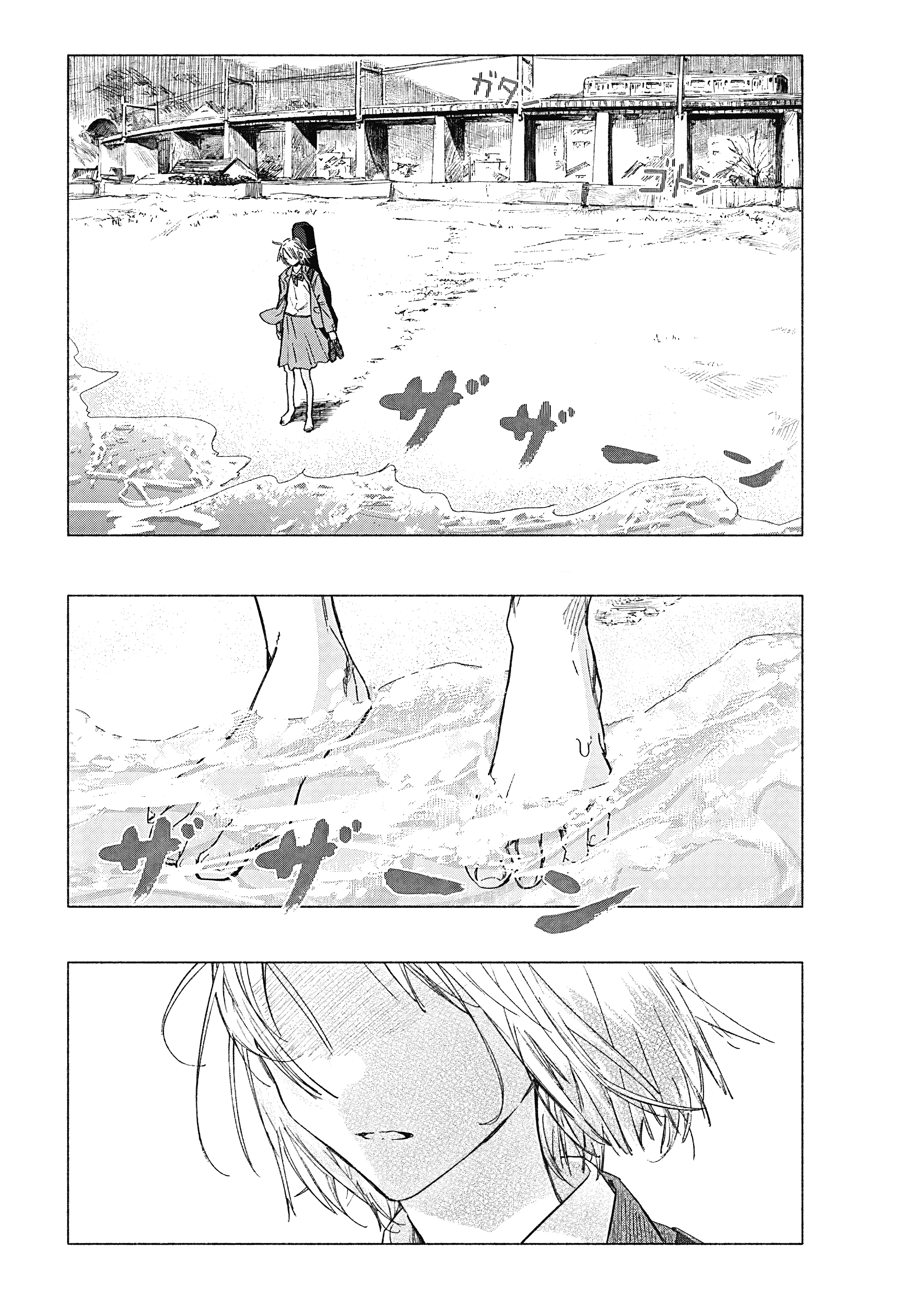 Манга Песня о дне исчезновения Сасаки - Глава 1 Страница 44