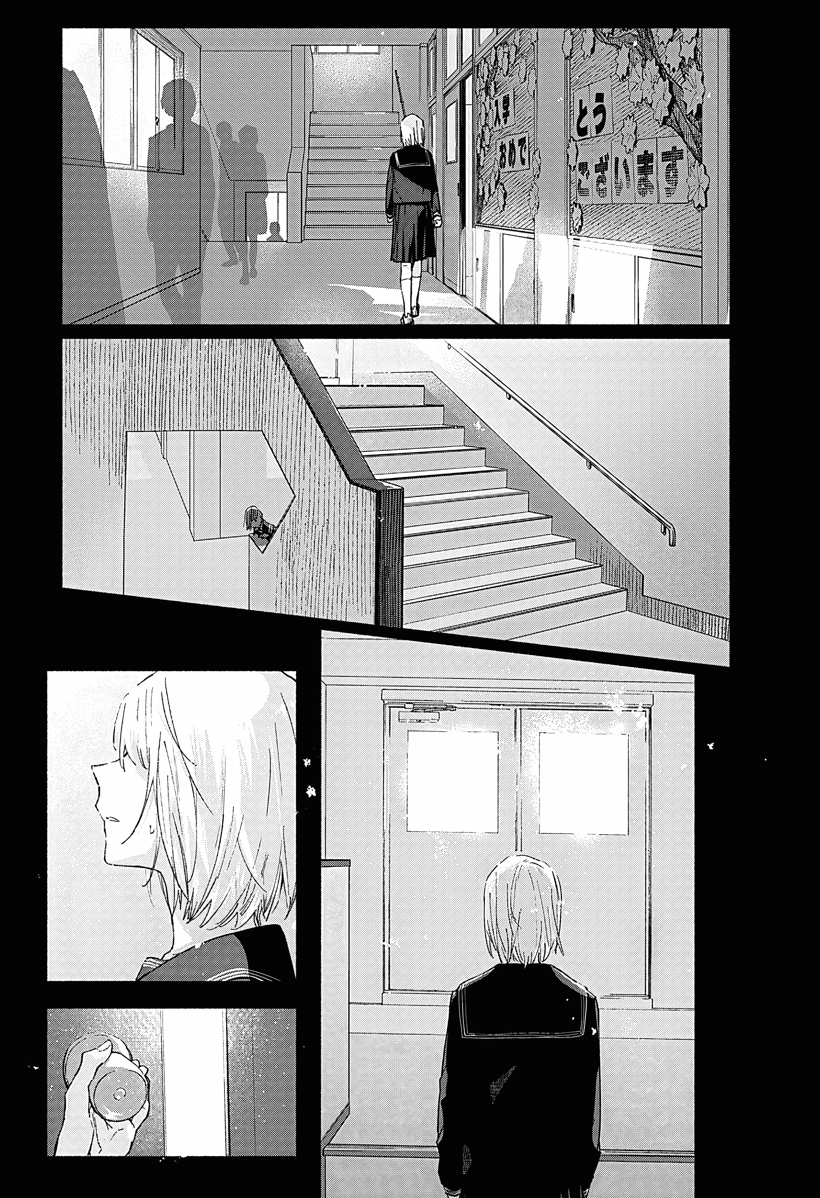 Манга Песня о дне исчезновения Сасаки - Глава 1 Страница 10