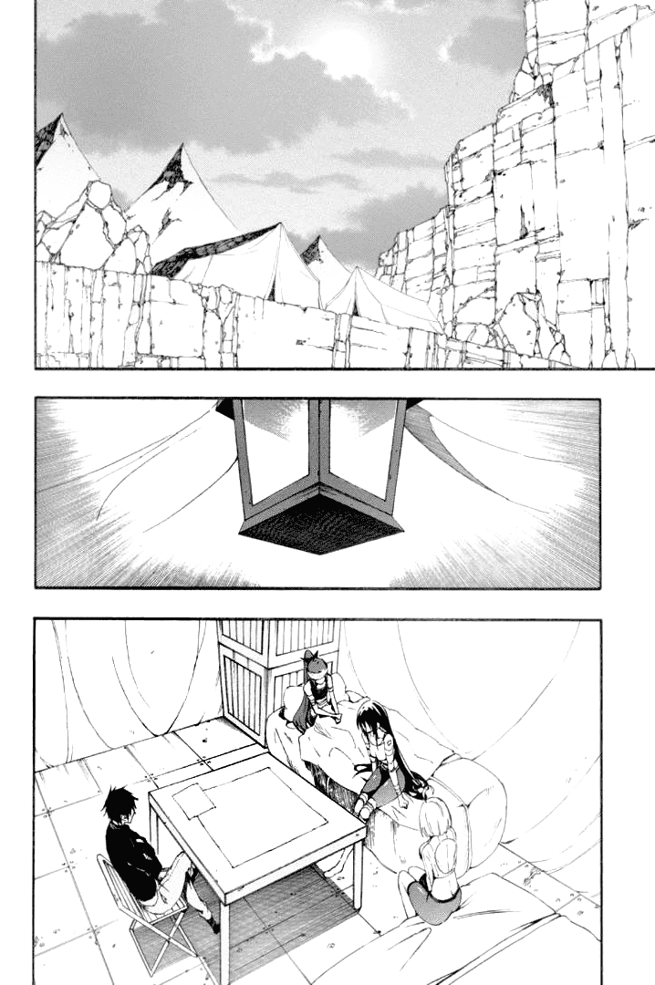 Манга Убийца Акаме! Zero - Глава 25 Страница 2