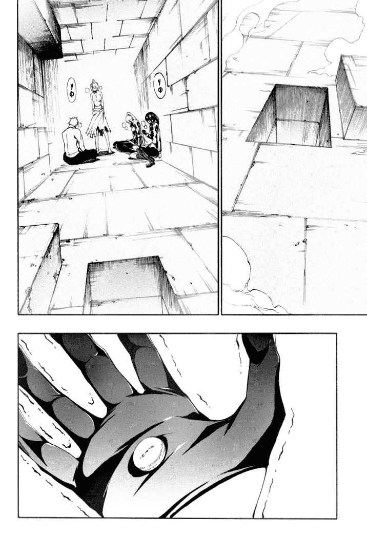 Манга Убийца Акаме! Zero - Глава 22 Страница 2