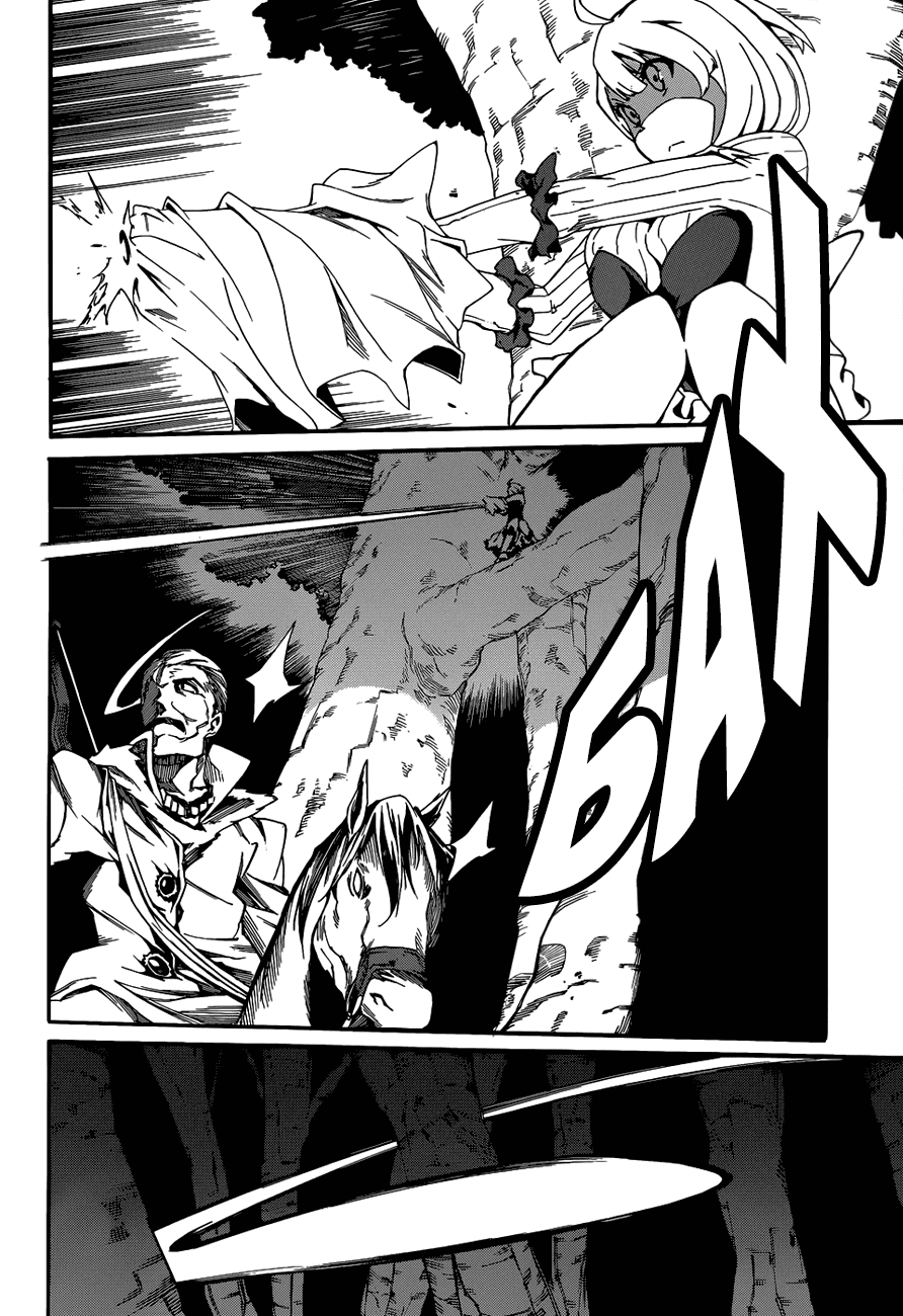 Манга Убийца Акаме! Zero - Глава 6 Страница 18