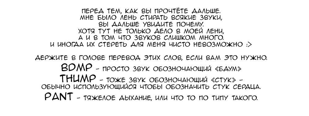 Манга Троица Королевского Дворца - Глава 22 Страница 15