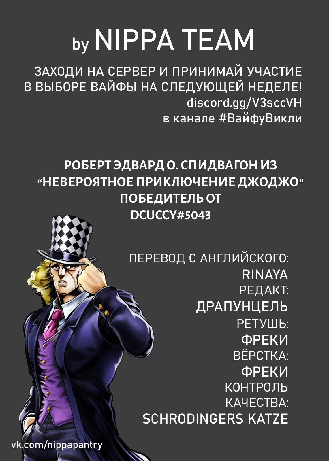 Манга Белая кошка, поклявшаяся отомстить, просто отдыхала на коленях дракона - Глава 44 Страница 2