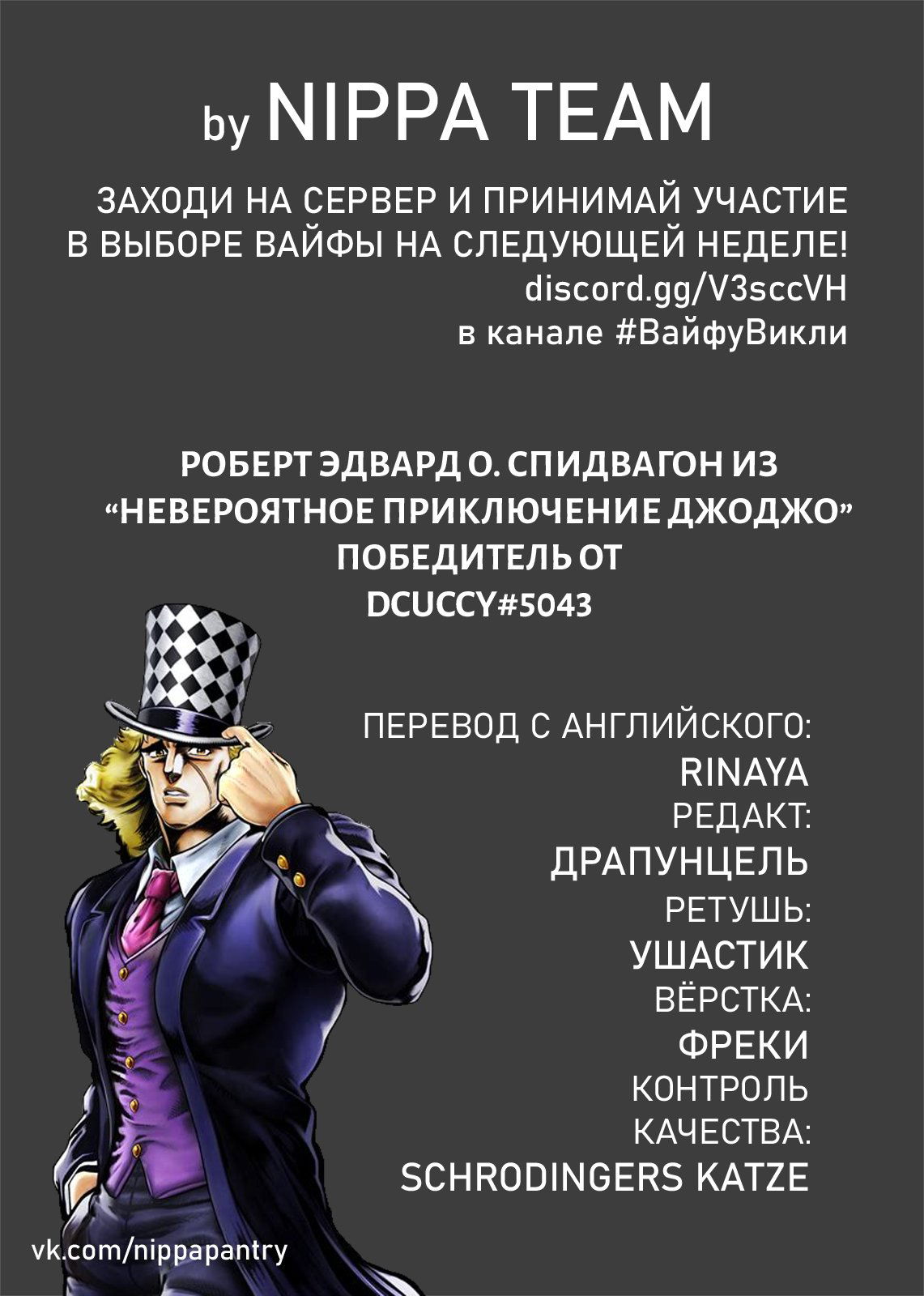 Манга Белая кошка, поклявшаяся отомстить, просто отдыхала на коленях дракона - Глава 42 Страница 2