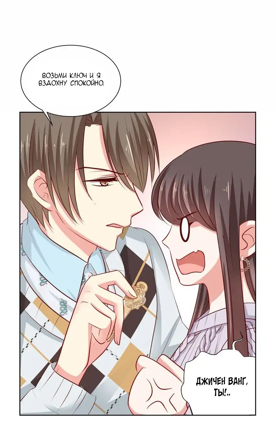 уходи картинка. только не уходи глава 22. ушла картинки с надписями. только не уходи глава 22. надпись не уходи.