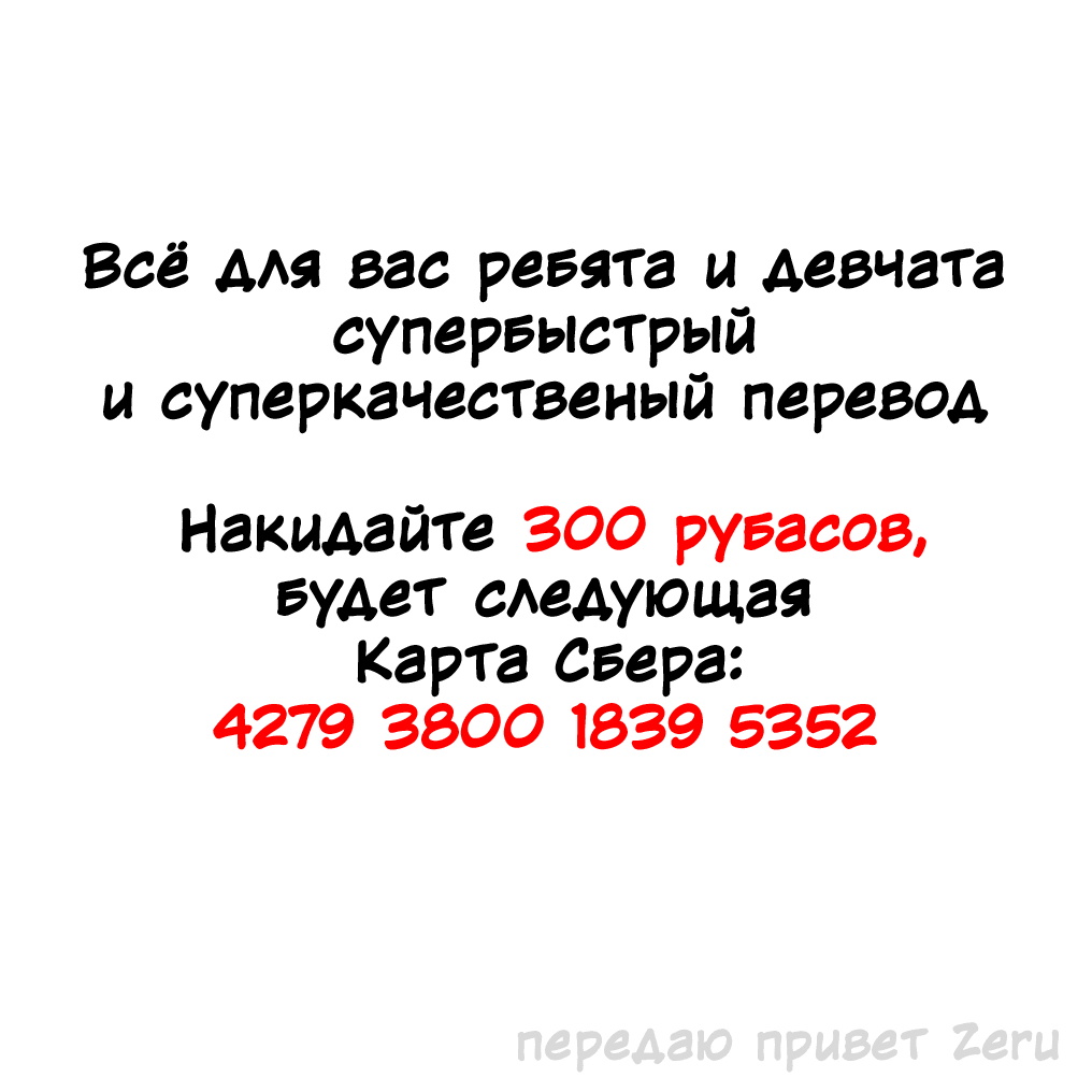 Манга Когда фанат пушек попал в мир магии, он собрал гарем, вооруженный современным оружием - Глава 58 Страница 30