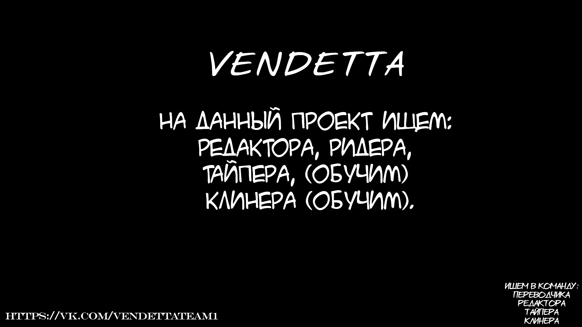 Манга Я стою на миллионах трупов - Глава 26 Страница 1