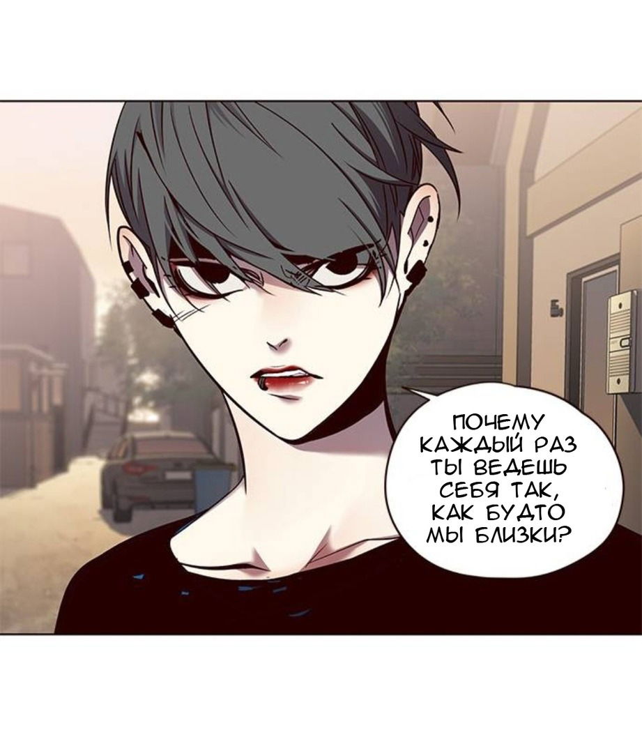 Кайден элисед. Манга элисед 319 глава. Манга элисед 319 глава. Eleceed манхва. Элисед манга.