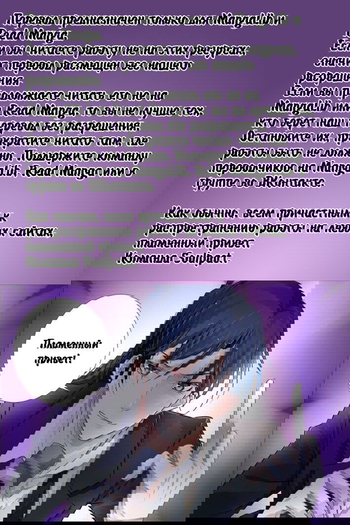 Контракт душ Глава 324 Том 3