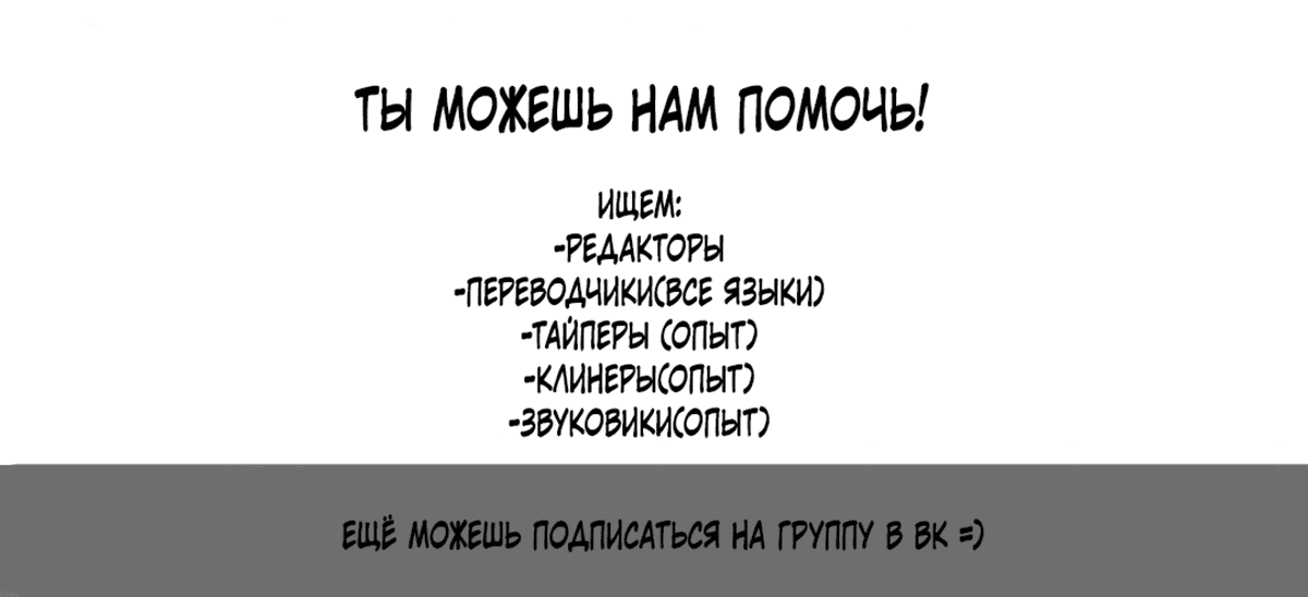 Манга Приют для любовников - Глава 42 Страница 1