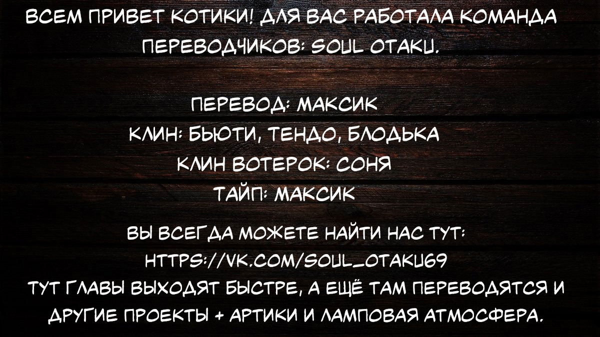 Манга Как подтолкнуть этого альфу? - Глава 1 Страница 6