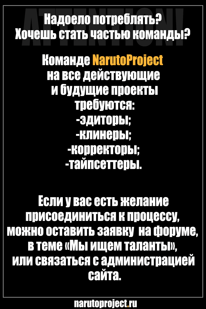 Манга Дьявол-адвокат Кукабара - Глава 56 Страница 21