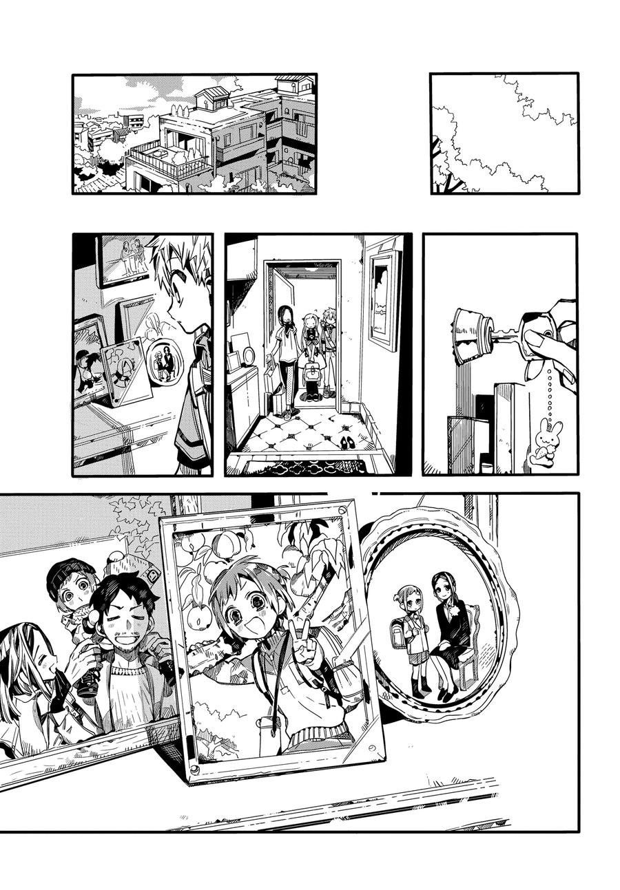 Манга Туалетный мальчик Ханако-кун - Глава 74 Страница 21