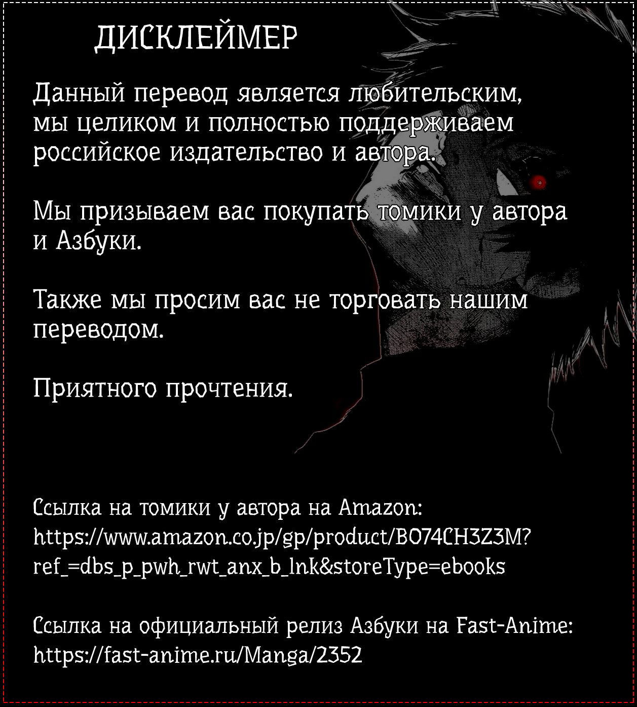 Манга Кагуя хочет, чтобы ей признались: Гении — война любви и разума - Глава 185 Страница 1