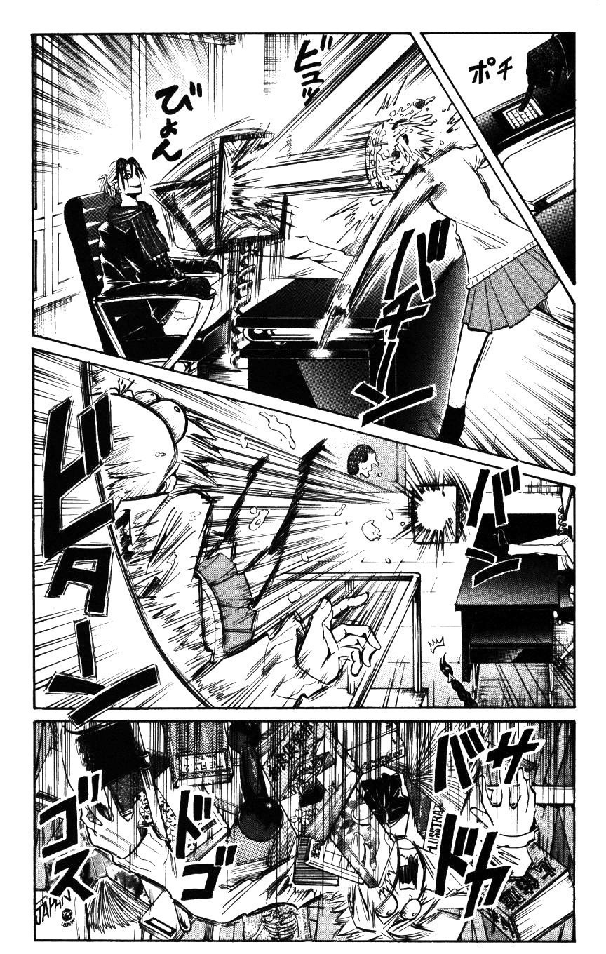 Манга Нейро Ногами - детектив из Ада - Глава 153 Страница 4
