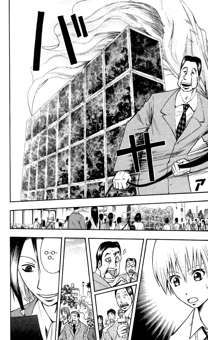 Манга Нейро Ногами - детектив из Ада - Глава 49 Страница 19