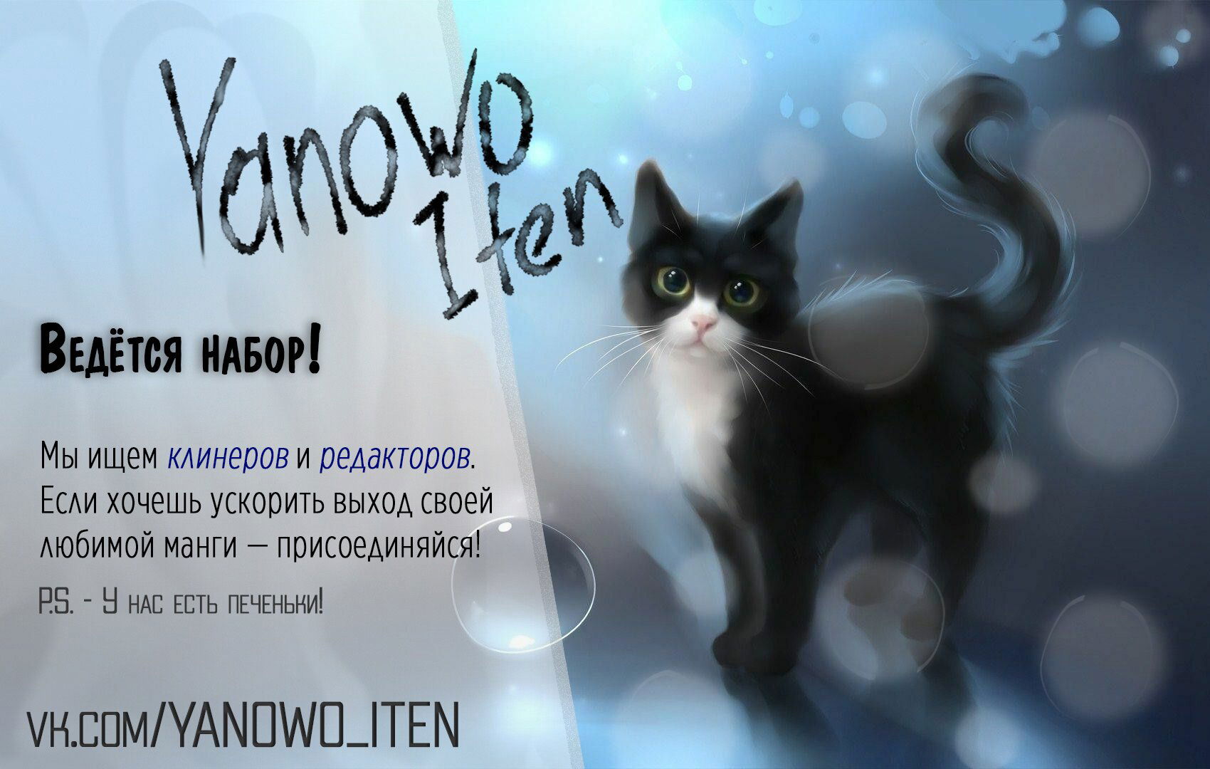 Манга Прошло 10 лет с момента, как я сказал "Оставьте это на меня и уходите", и стал легендой - Глава 70 Страница 1