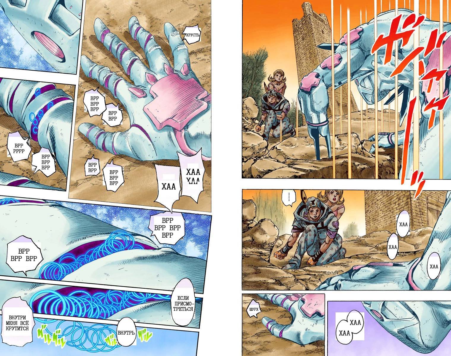 Манга Невероятные Приключения ДжоДжо Часть 7: Steel Ball Run (Цветная версия) - Глава 85 Страница 56