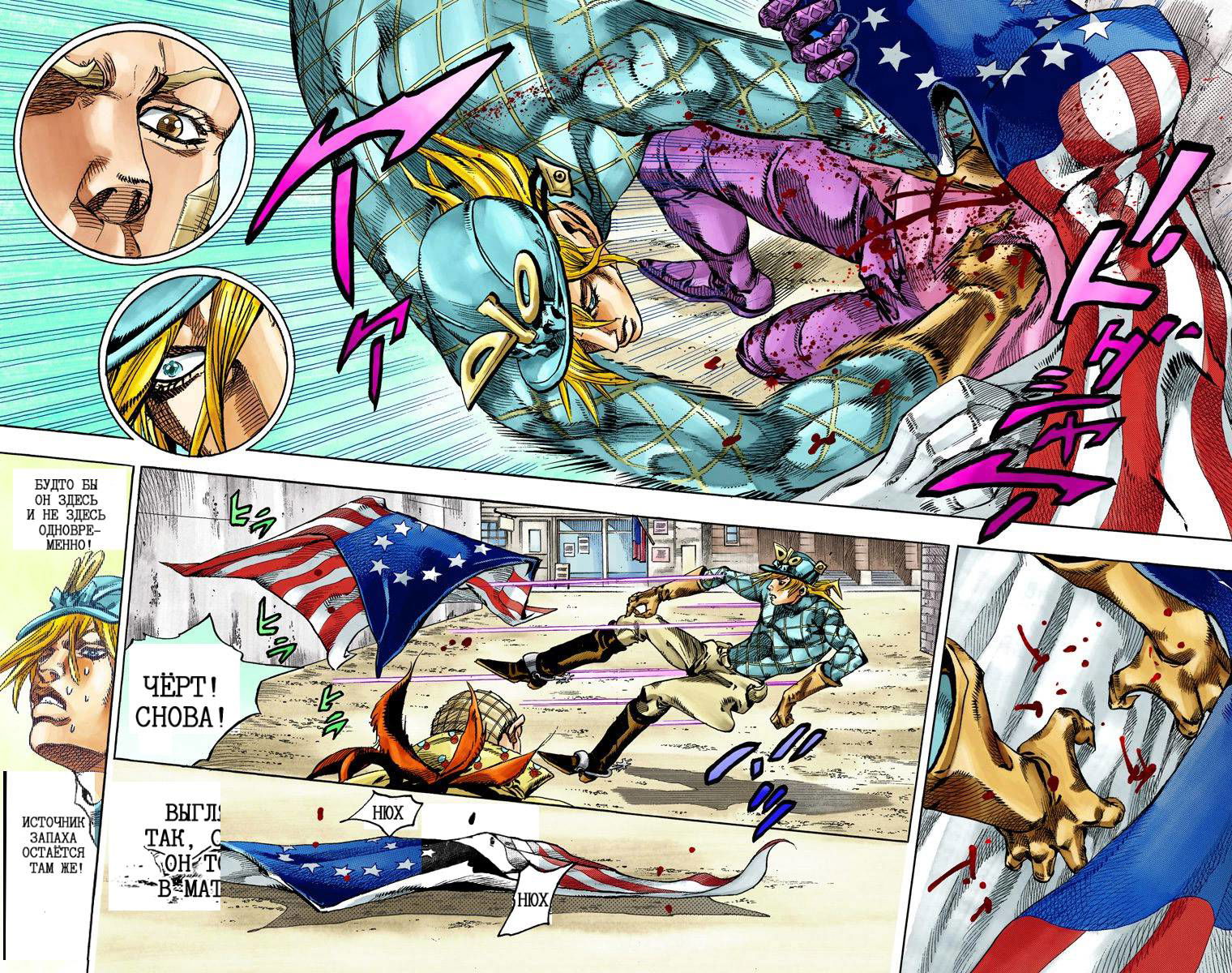 Манга Невероятные Приключения ДжоДжо Часть 7: Steel Ball Run (Цветная версия) - Глава 69 Страница 13