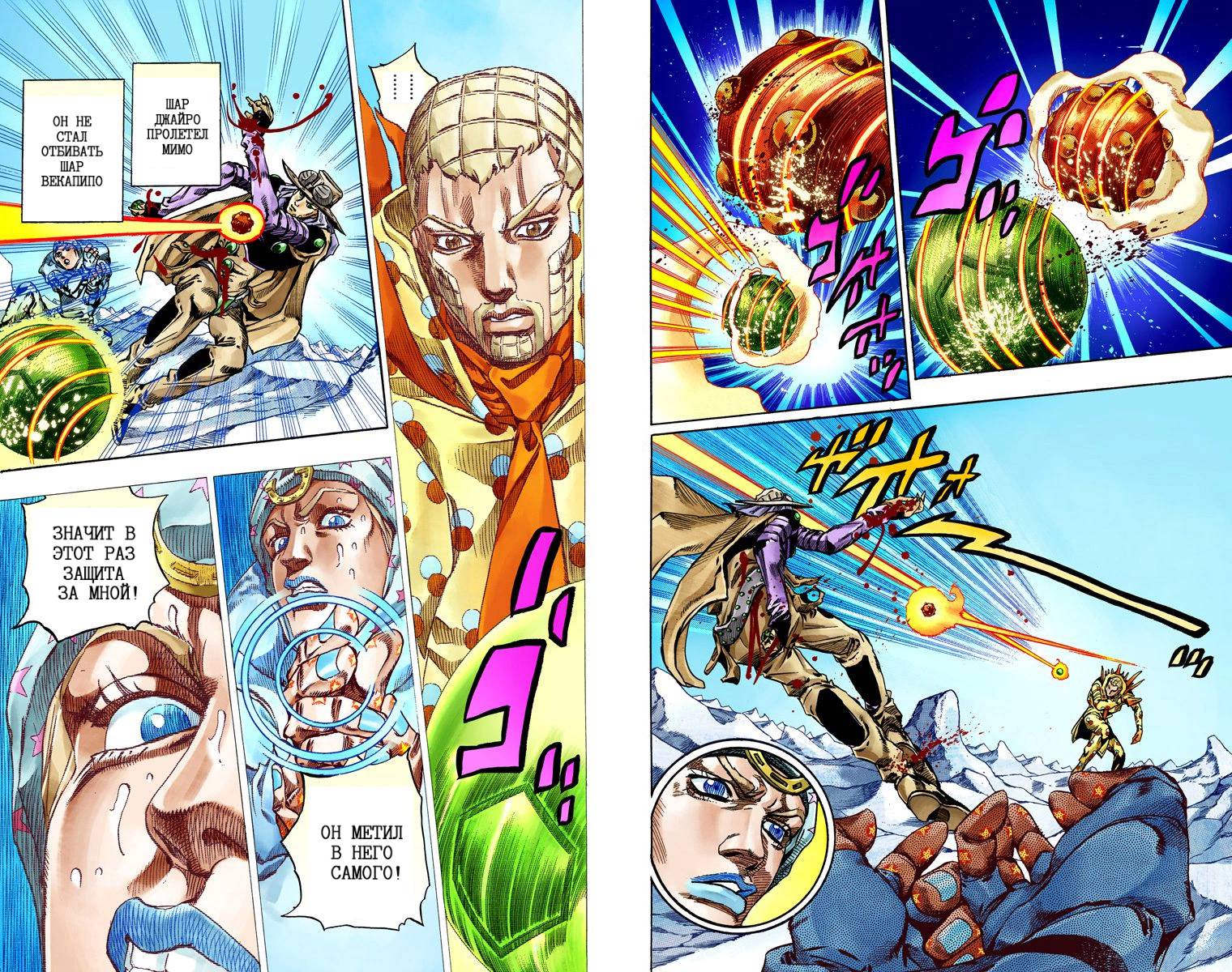 Векапипо. Джайро цеппели. Стальной шар джоджо. Когда выйдет steel ball run 7. Стил бол ран индеец.