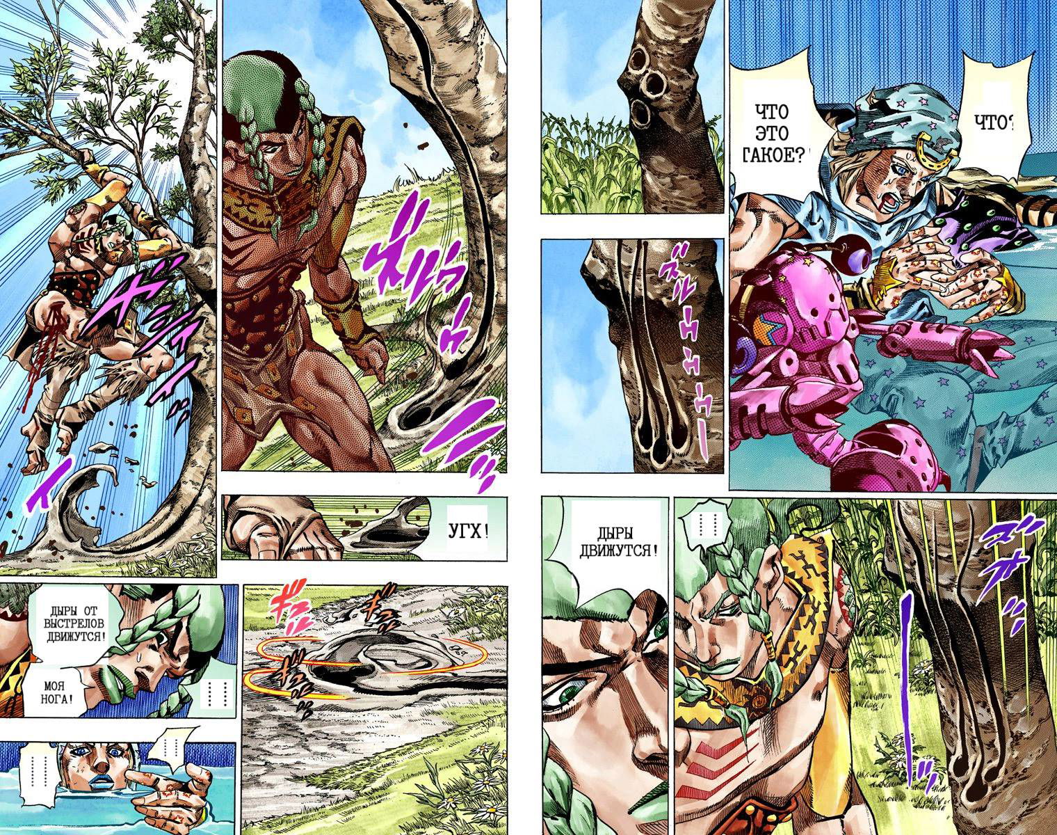 Манга Невероятные Приключения ДжоДжо Часть 7: Steel Ball Run (Цветная версия) - Глава 44 Страница 44