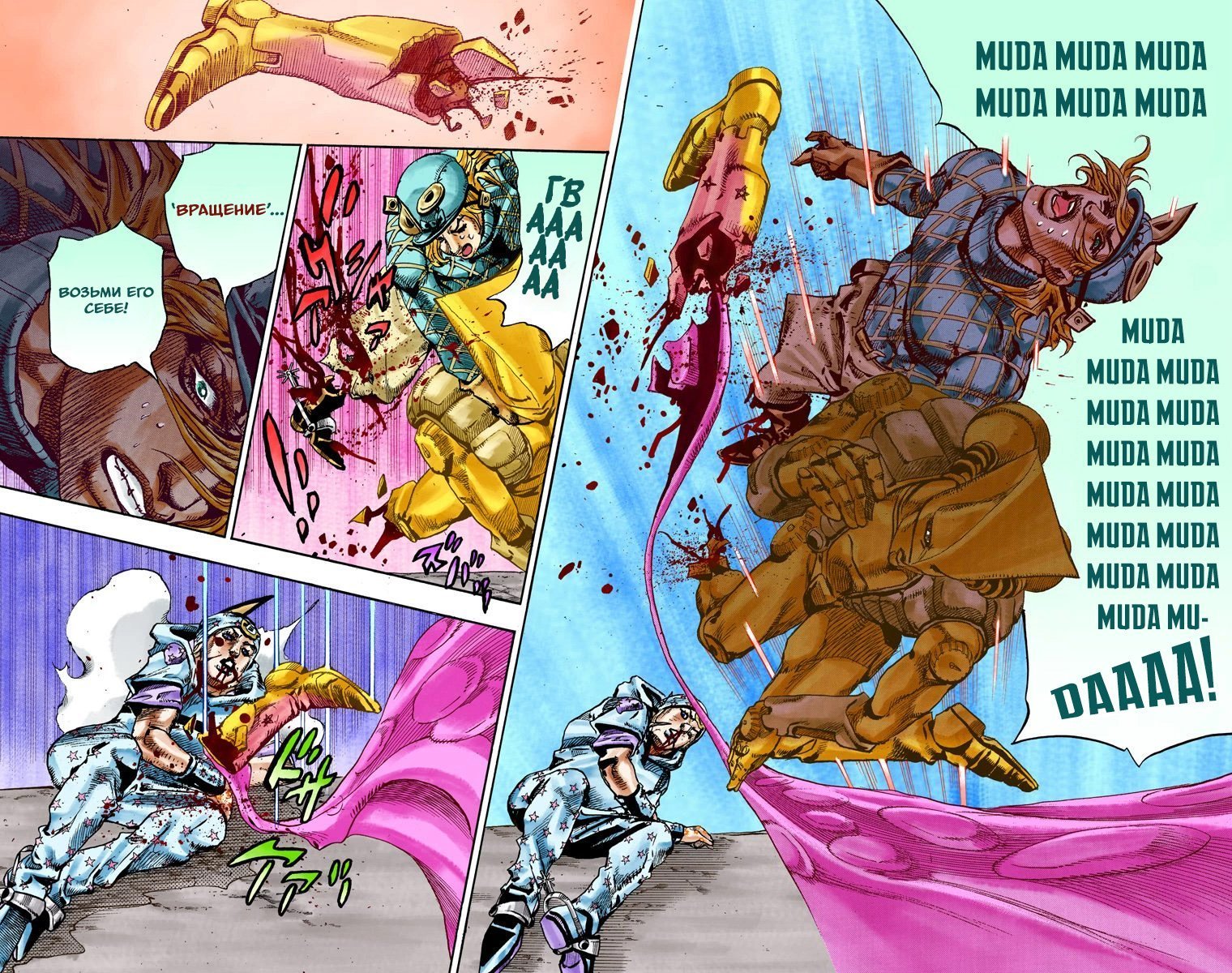 Манга Невероятные Приключения ДжоДжо Часть 7: Steel Ball Run (Цветная версия) - Глава 94 Страница 19