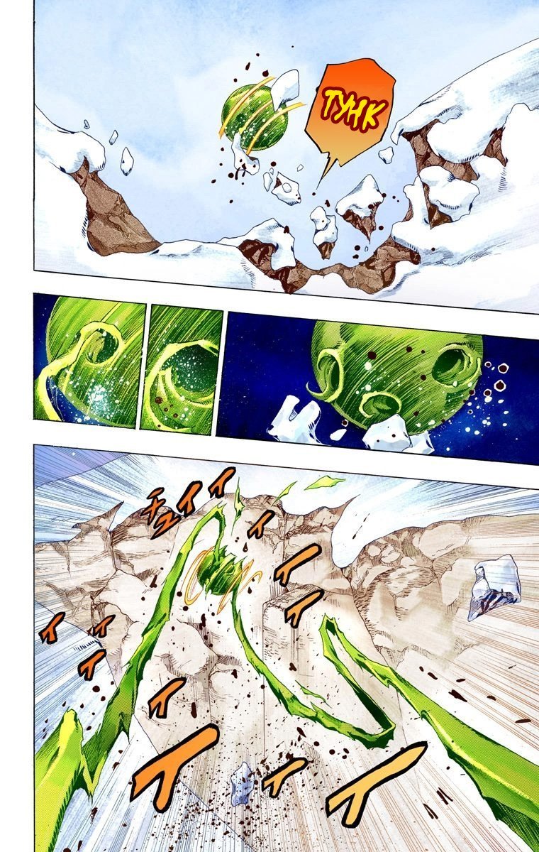 Манга Невероятные Приключения ДжоДжо Часть 7: Steel Ball Run (Цветная версия) - Глава 55 Страница 20
