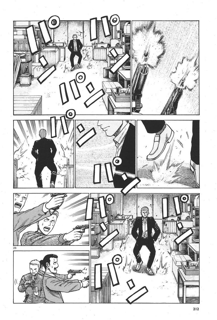 Манга Хинамацури - Глава 63 Страница 28