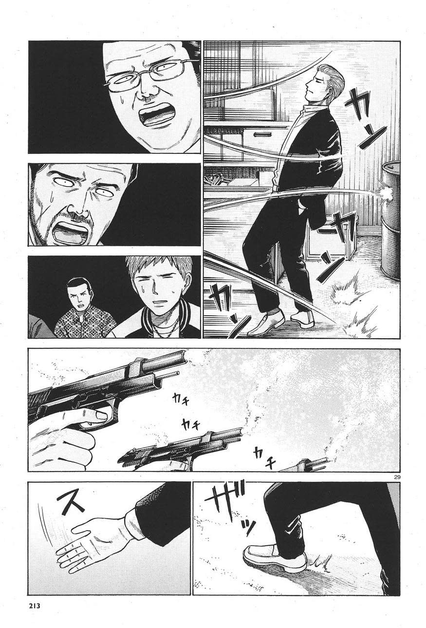 Манга Хинамацури - Глава 63 Страница 29