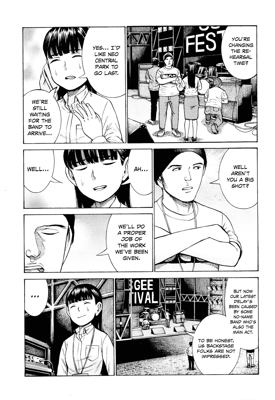 Манга Хинамацури - Глава 96 Страница 3