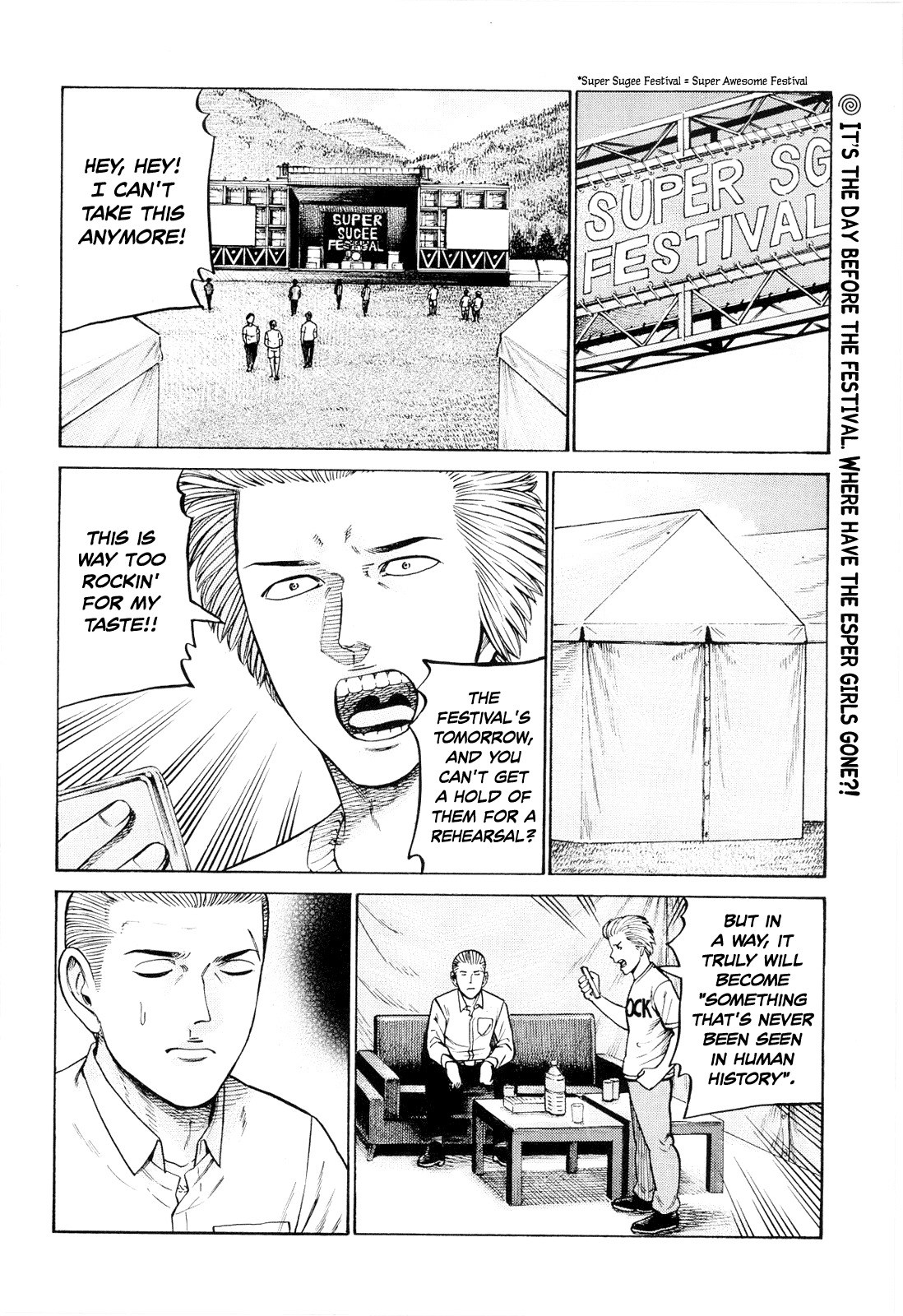 Манга Хинамацури - Глава 96 Страница 2