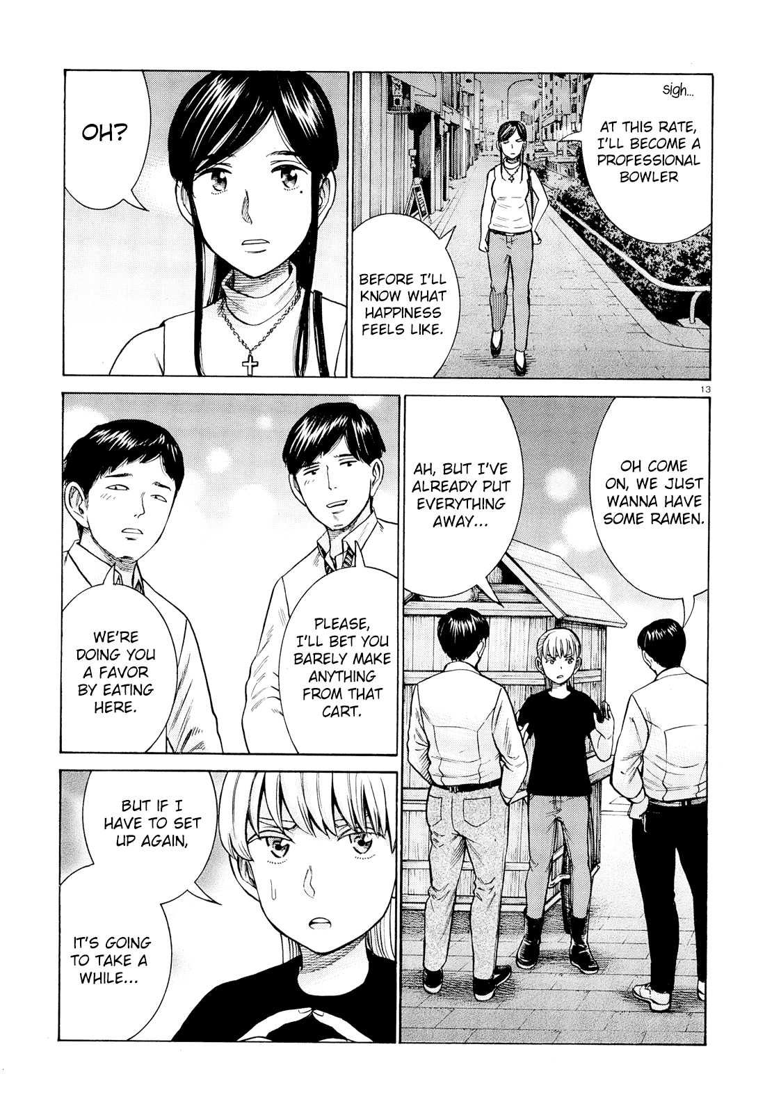 Манга Хинамацури - Глава 95 Страница 12