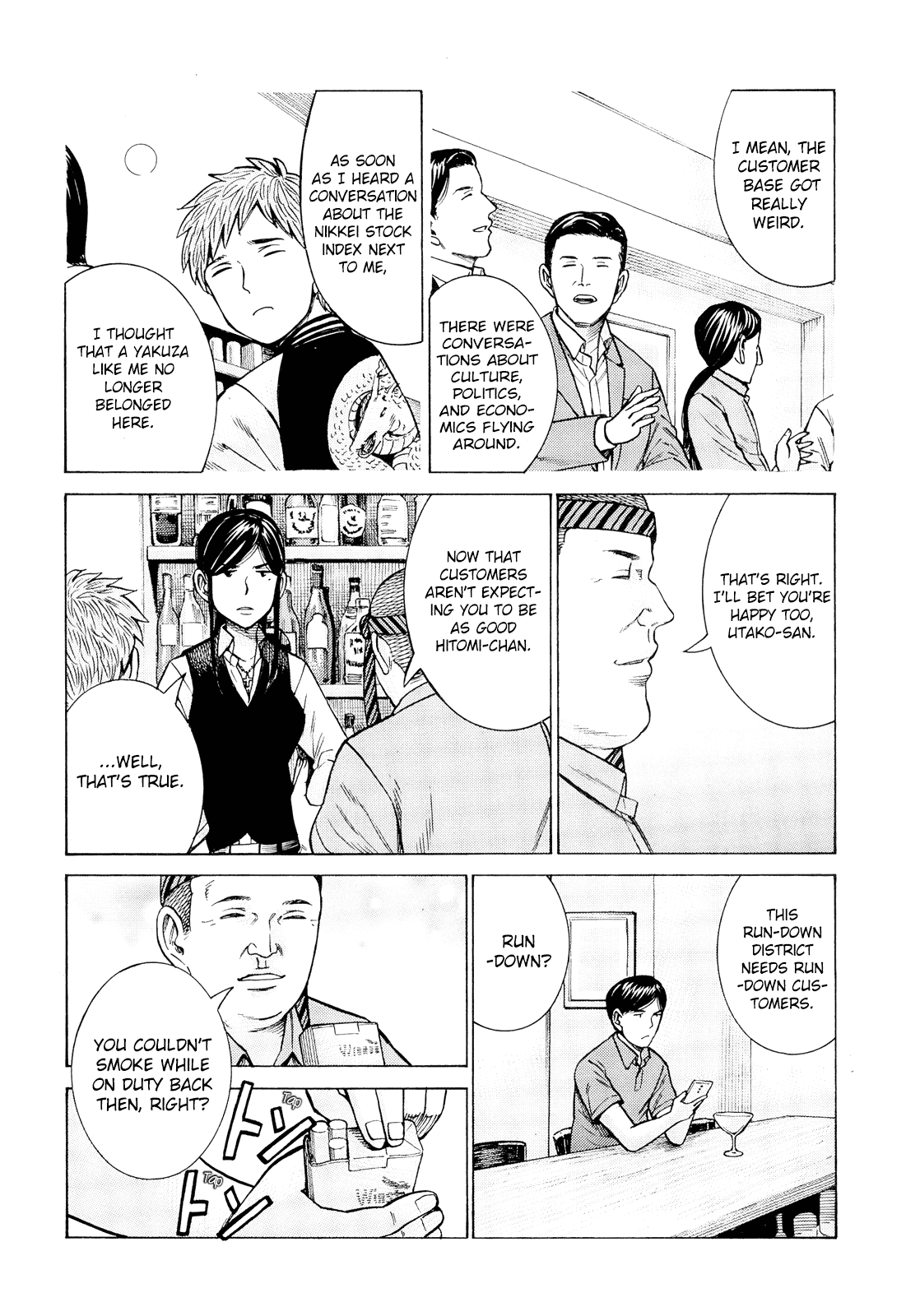 Манга Хинамацури - Глава 95 Страница 5