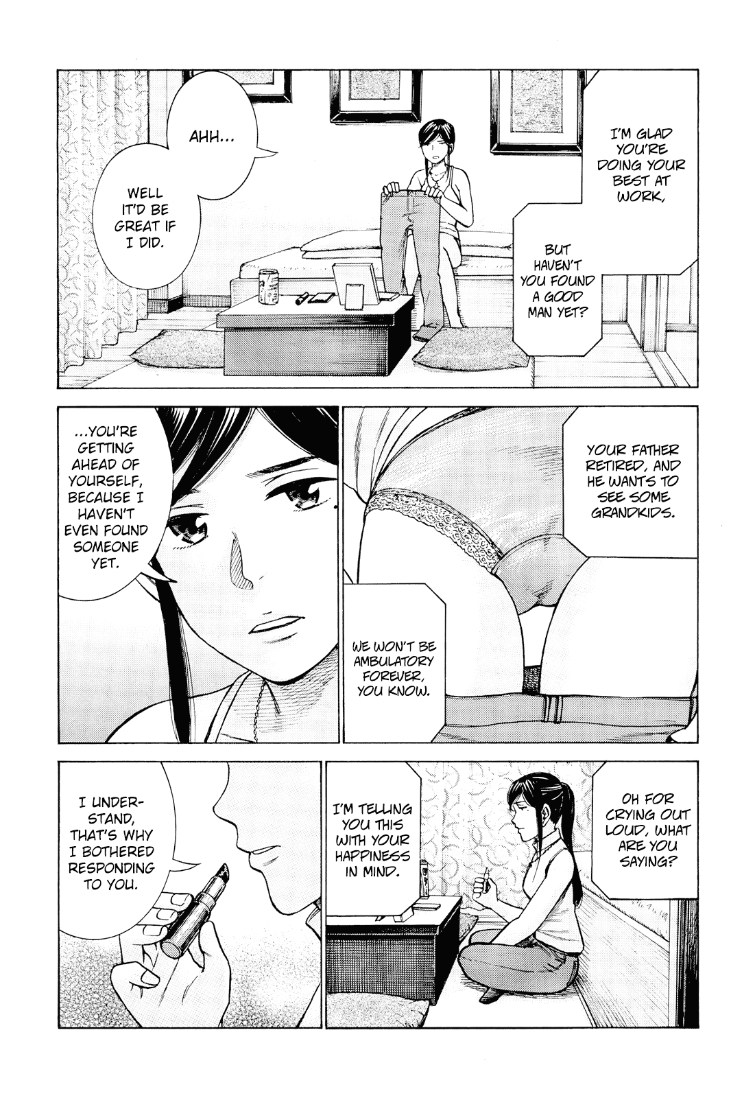 Манга Хинамацури - Глава 95 Страница 2