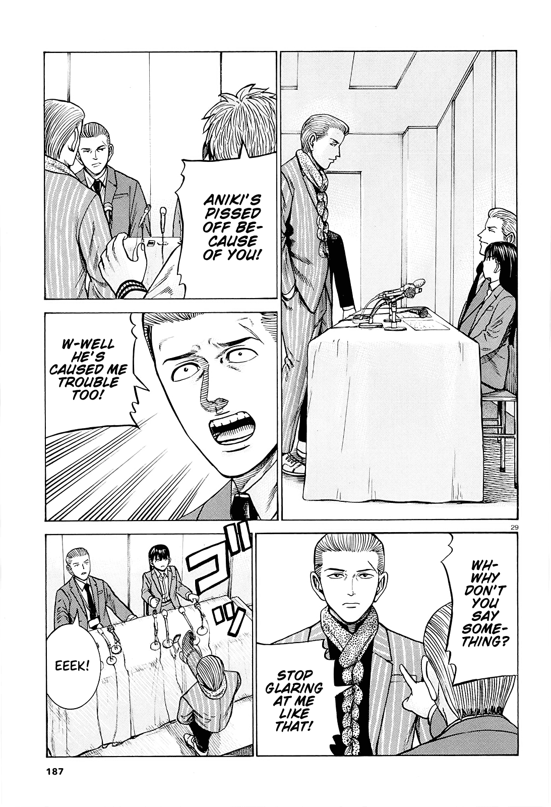 Манга Хинамацури - Глава 94 Страница 29