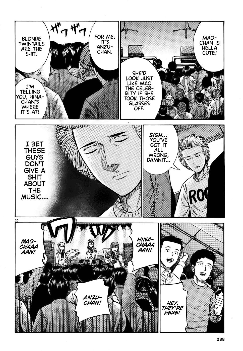 Манга Хинамацури - Глава 92 Страница 26