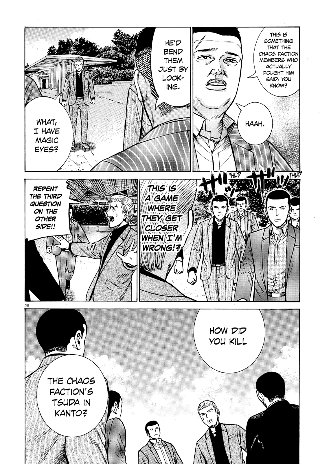 Манга Хинамацури - Глава 91 Страница 26