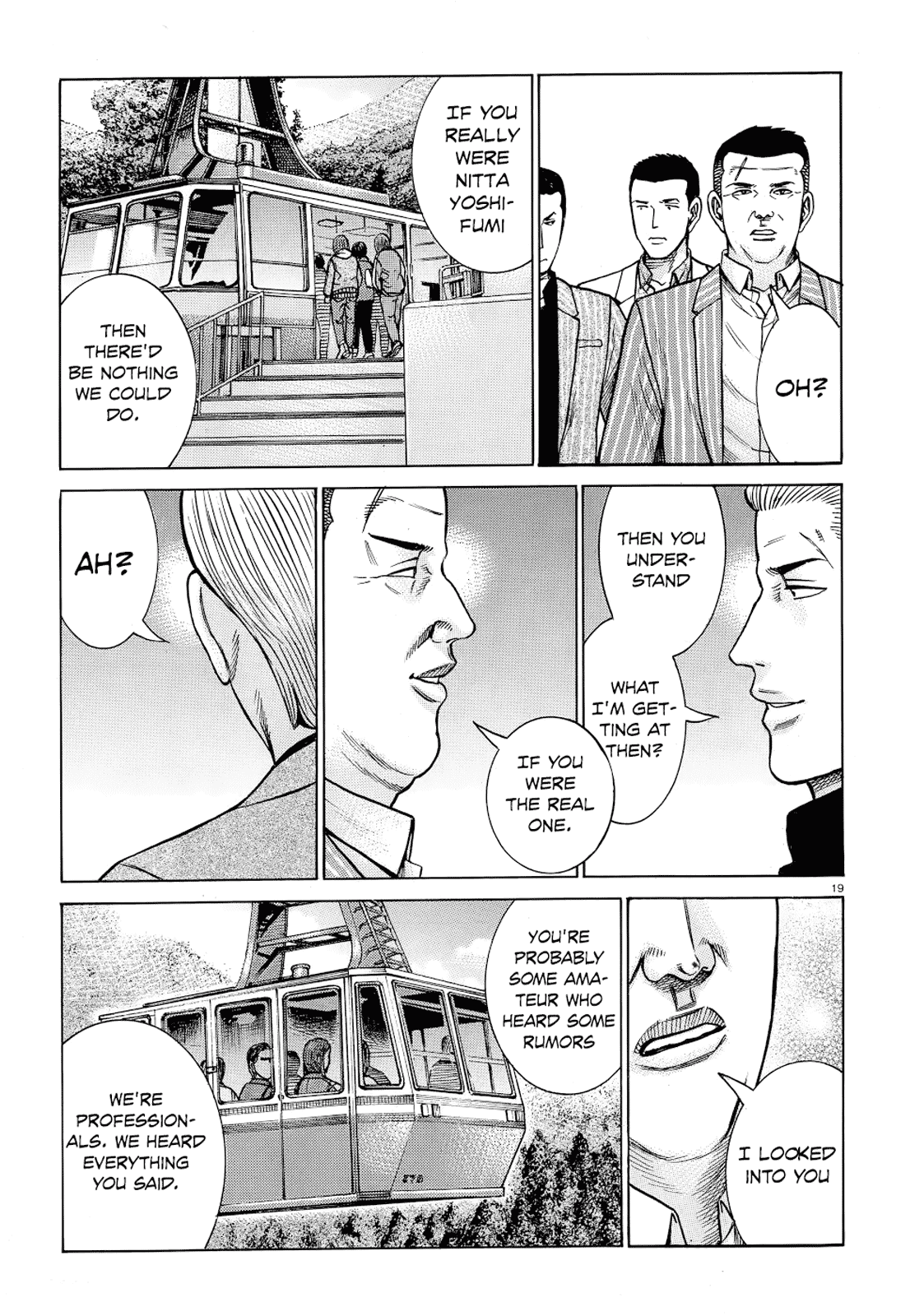 Манга Хинамацури - Глава 91 Страница 19