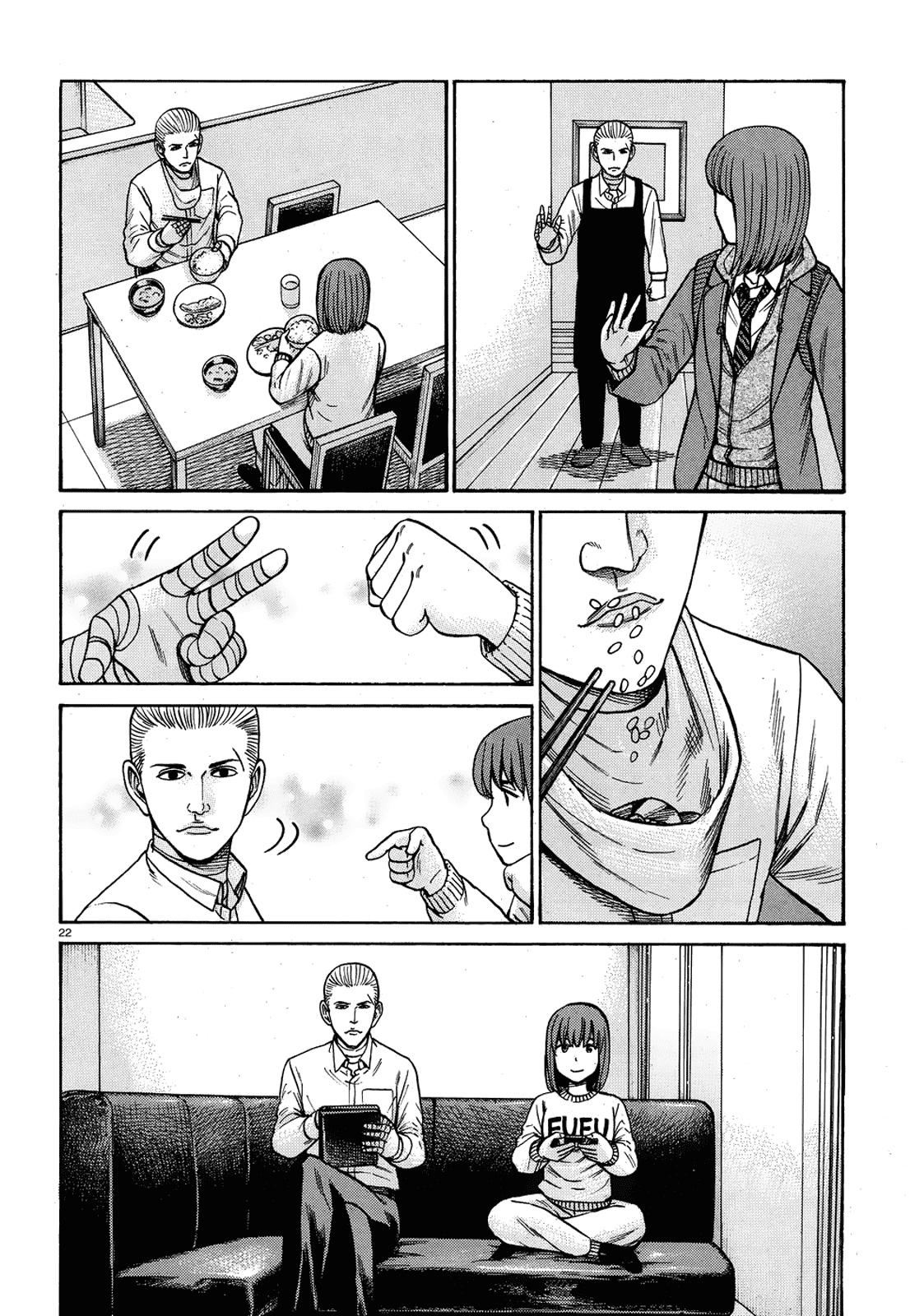 Манга Хинамацури - Глава 89 Страница 22