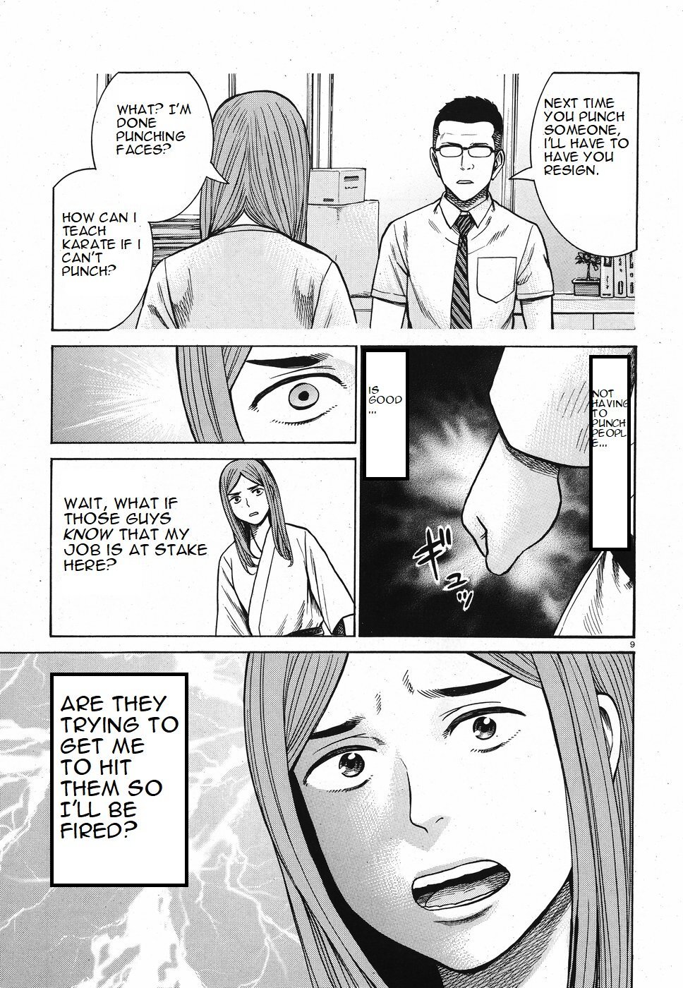 Манга Хинамацури - Глава 84 Страница 9
