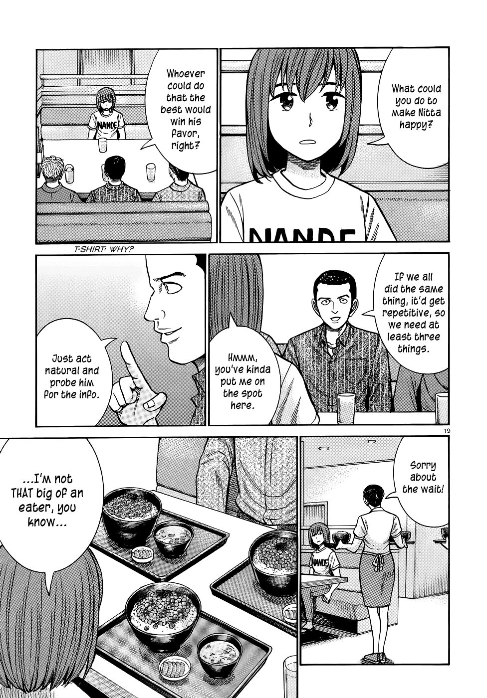 Манга Хинамацури - Глава 81 Страница 19