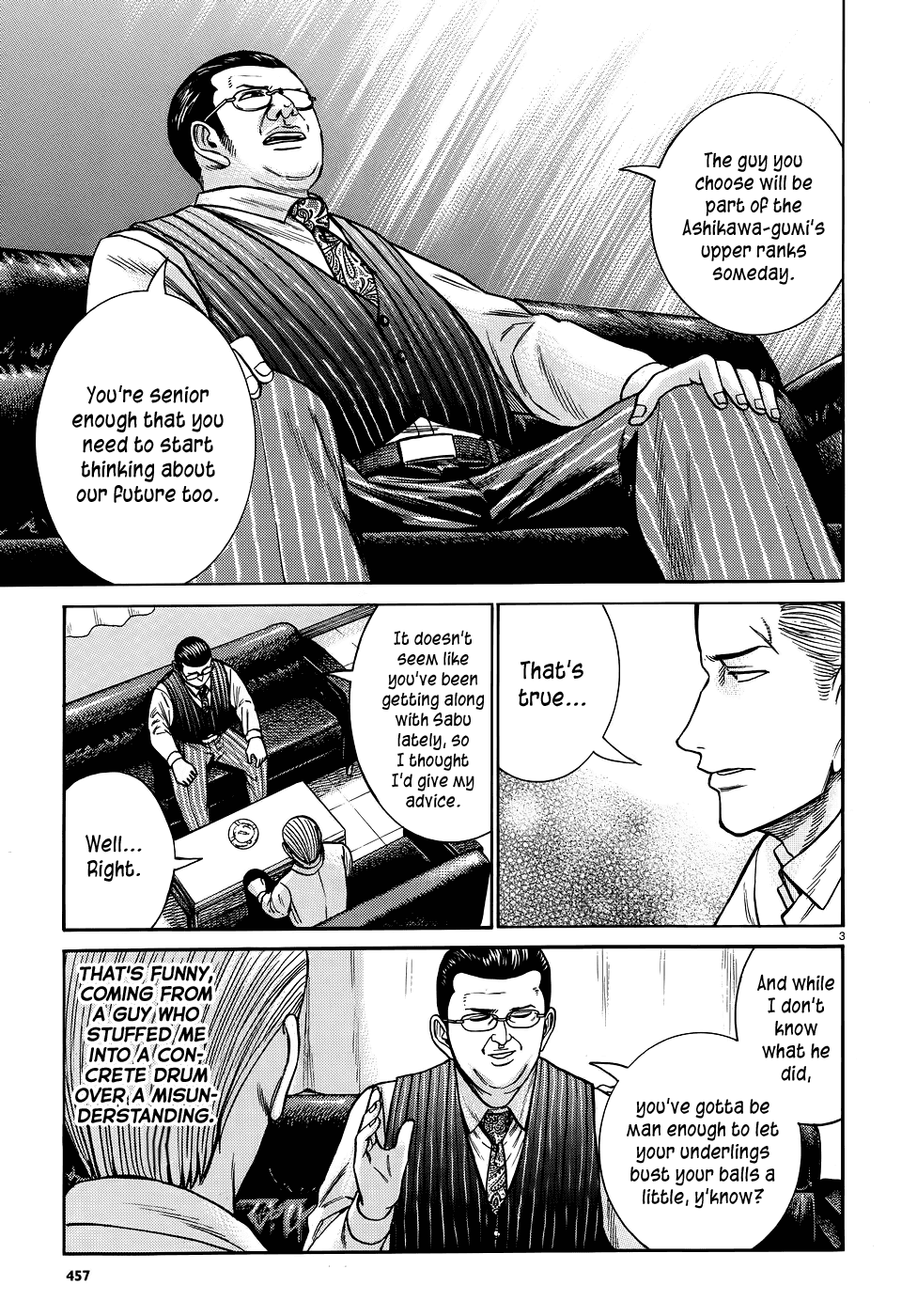 Манга Хинамацури - Глава 81 Страница 3