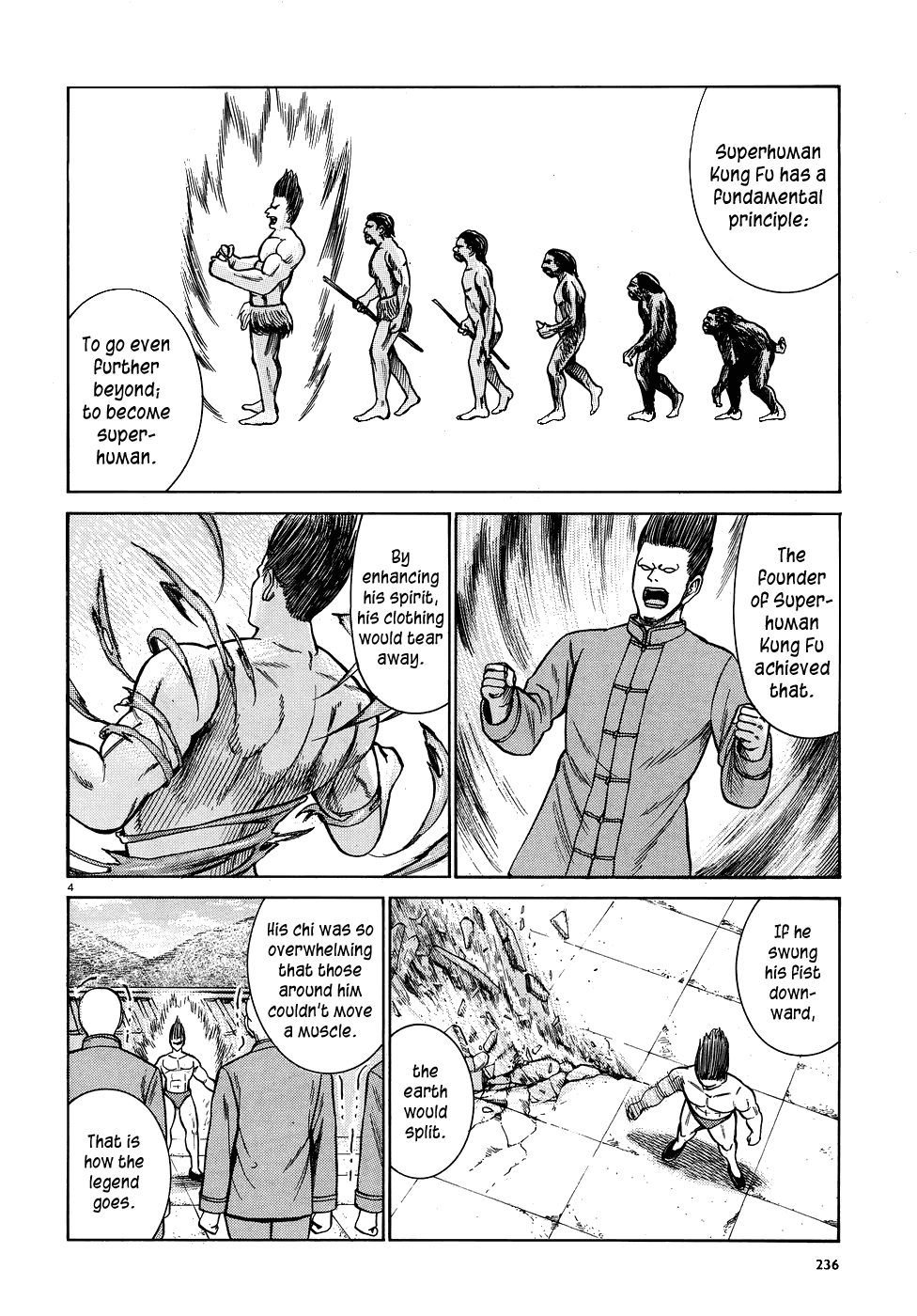 Манга Хинамацури - Глава 80 Страница 4