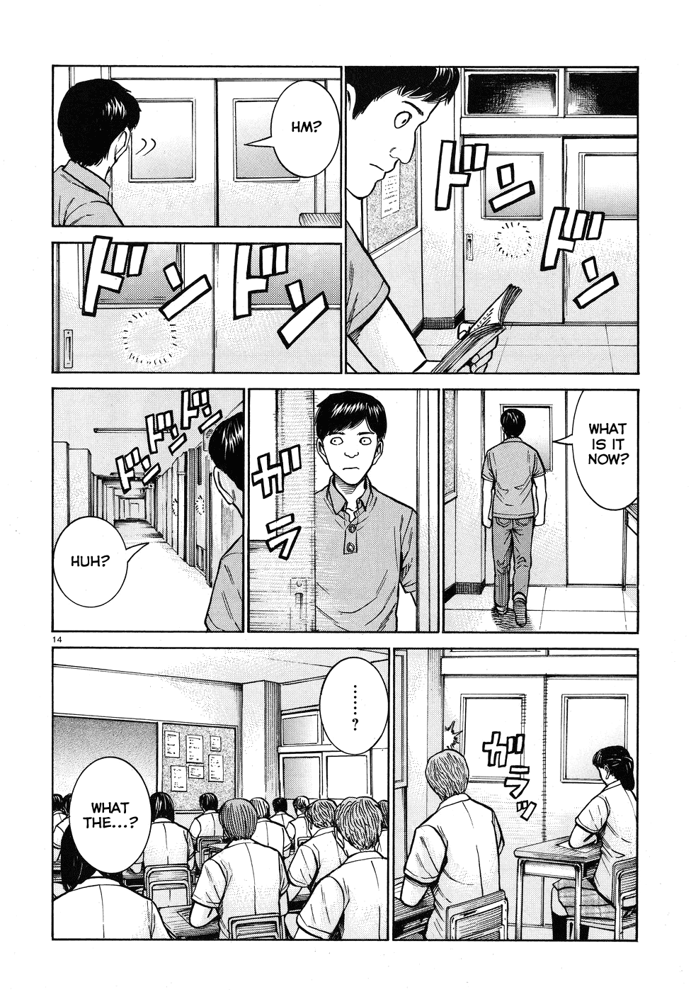 Манга Хинамацури - Глава 71 Страница 14